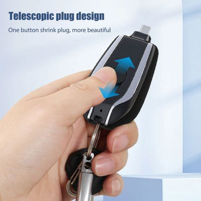 Addictivehub®Portable Keychain Charger