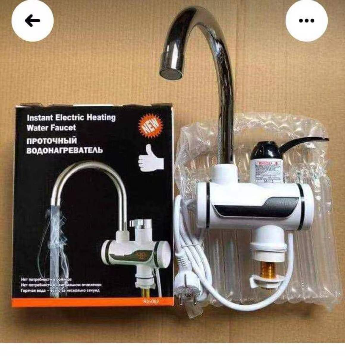 Addictivehub®   Electric Faucet Water heater